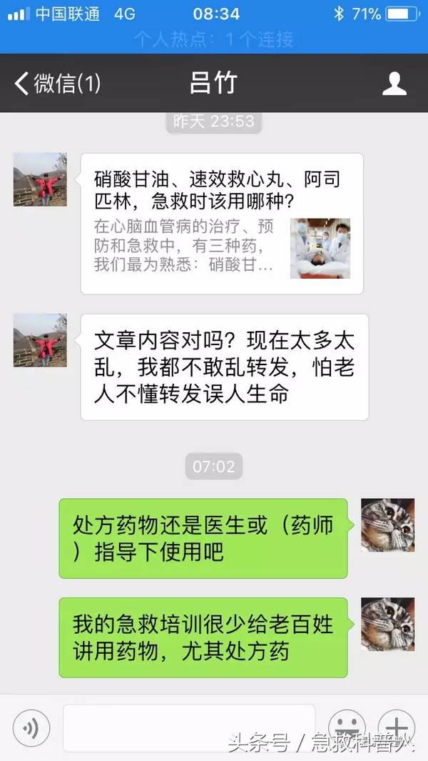 将来害你的，可能都是给你发这些微信的朋友！