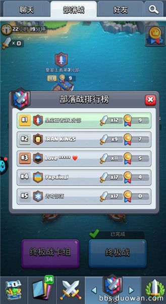 皇室战争新版本最新卡组,皇室战争新版模式应该用什么卡组