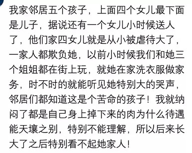 有一个差劲的父母是什么感受,有一个狠心的母亲是什么体验
