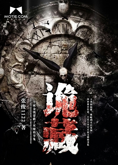 网络小说十大搞笑巅峰之作排行榜,十大搞笑网络玄幻小说排行榜