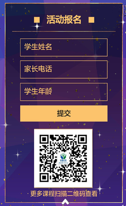 忆触记发,忆触记发教育科技有限公司课程