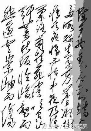 二十世纪最杰出的书法家之一——毛主席书法艺术品鉴