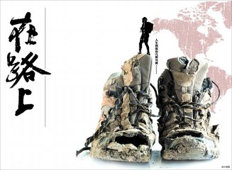 永远年轻，永远热泪盈眶：凯鲁亚克《在路上》热情潮涌的句子！