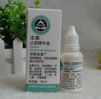 国货祛痘产品祛痘印,国货护肤祛痘推荐