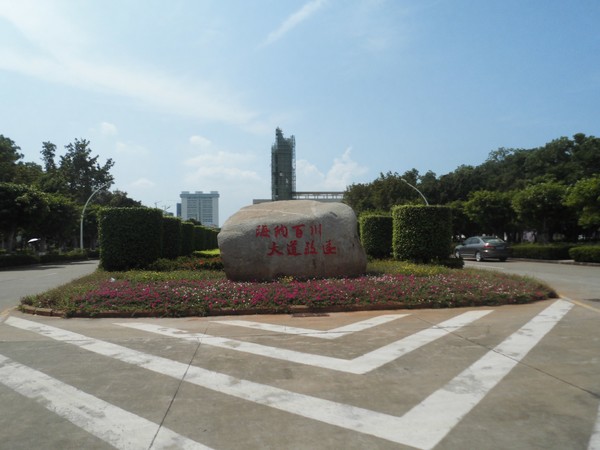 鍥涙湀骞胯タ椋庢櫙,鍥涙湀娴峰崡瀹炴媿