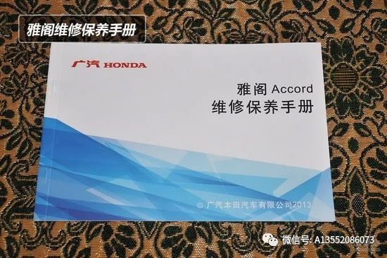 新车首保需要注意哪些,新车首保都有哪些套路