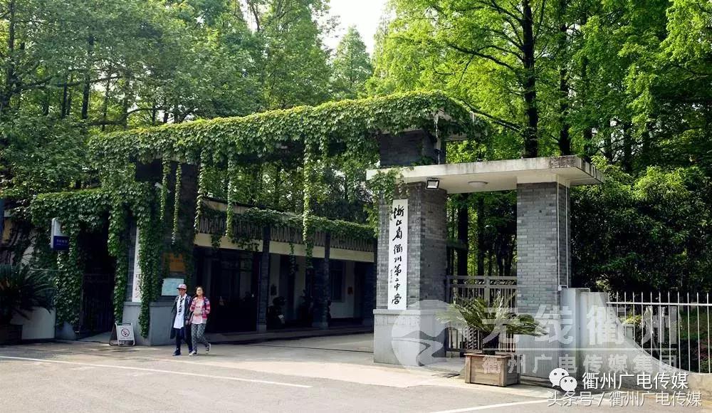 浙江衢州全国百强中学,多次获得国家级和省部级奖项