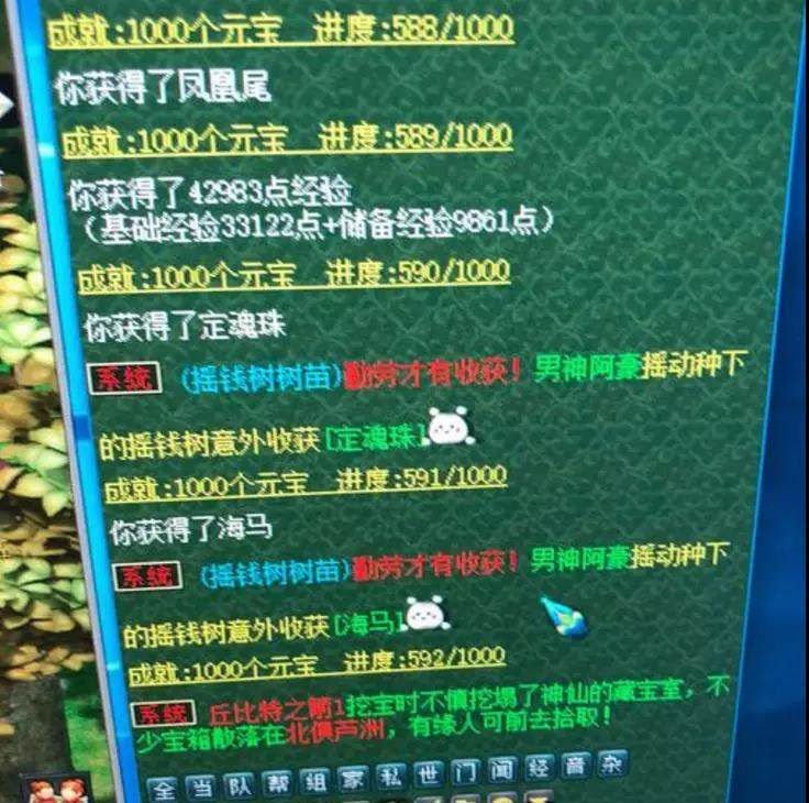 梦幻西游69狮驼可以秒五了，快看看你们区130的无级别