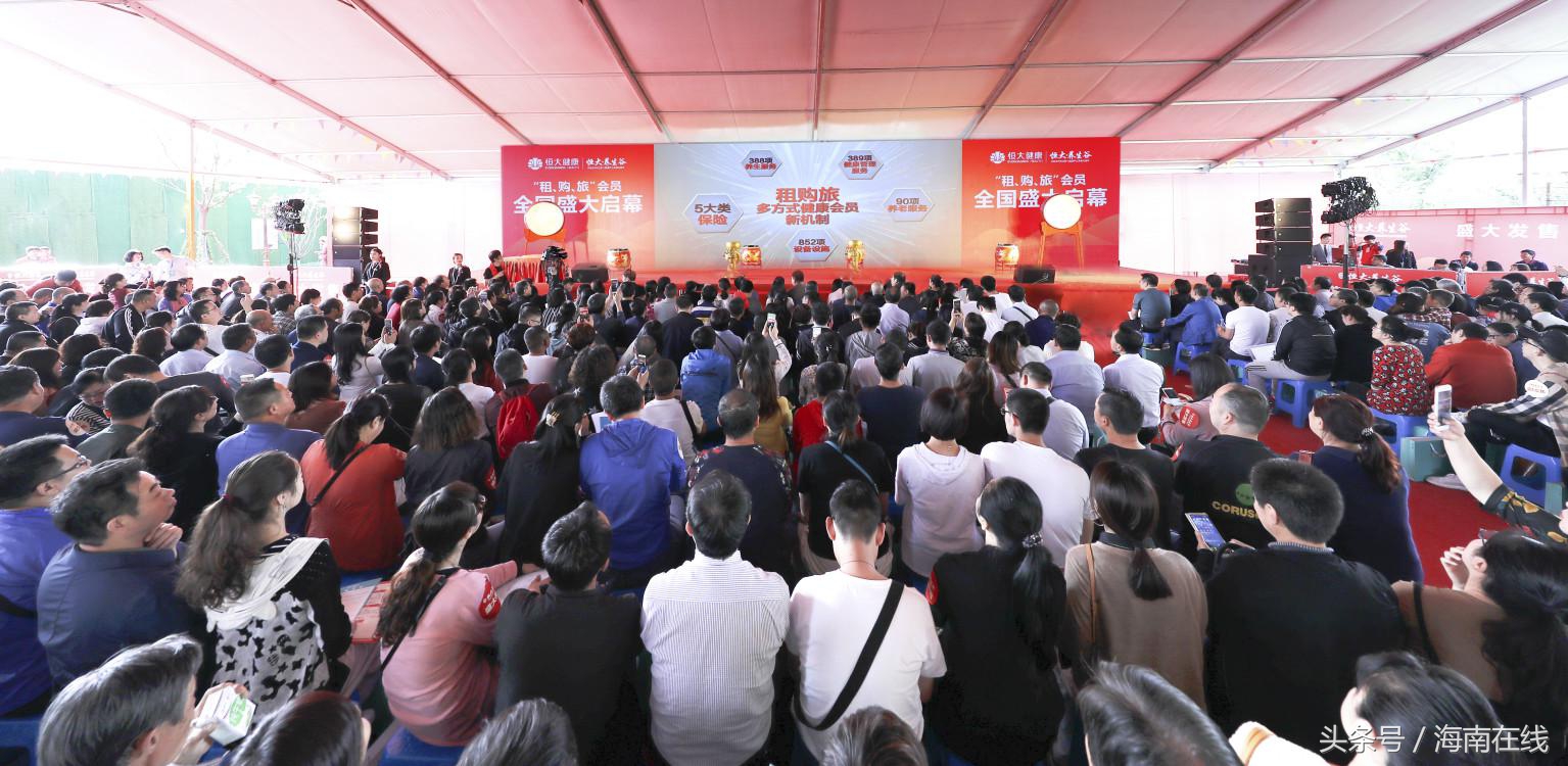 恒大养生谷健康管理,恒大养生谷开启全方位全龄化健康