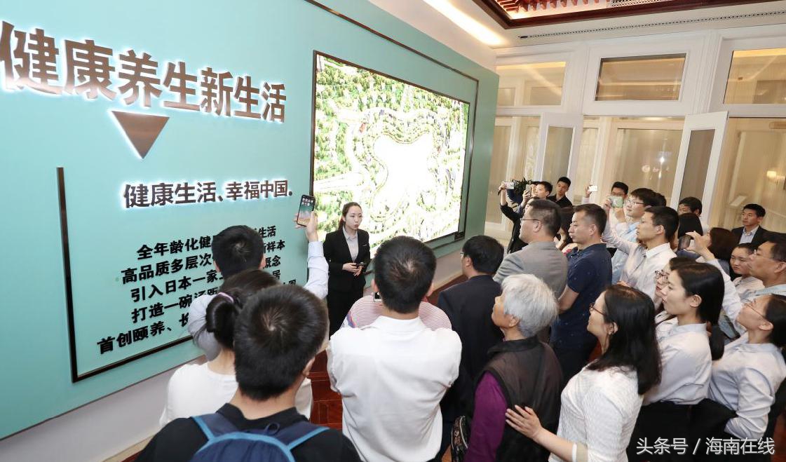 恒大养生谷健康管理,恒大养生谷开启全方位全龄化健康
