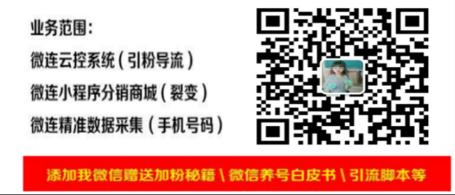 搜友科技微信大数据营销手机、云控制系统功能介绍!