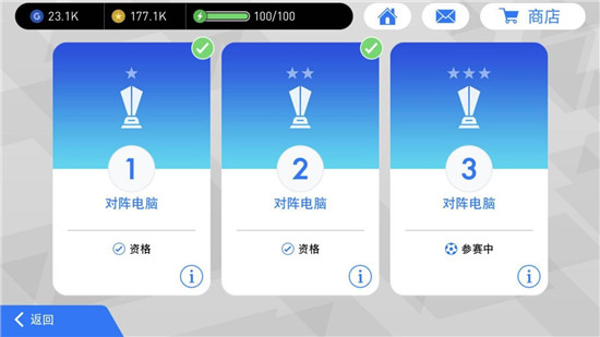 实况足球2021更新公告,实况足球2023一键入库国区