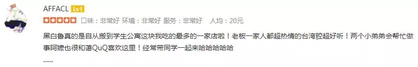 结婚12年，台湾夫妻在厦大旁开了家“黑”店，专治小确丧……