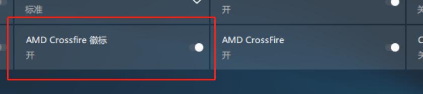 让我任性,vega56最高配置