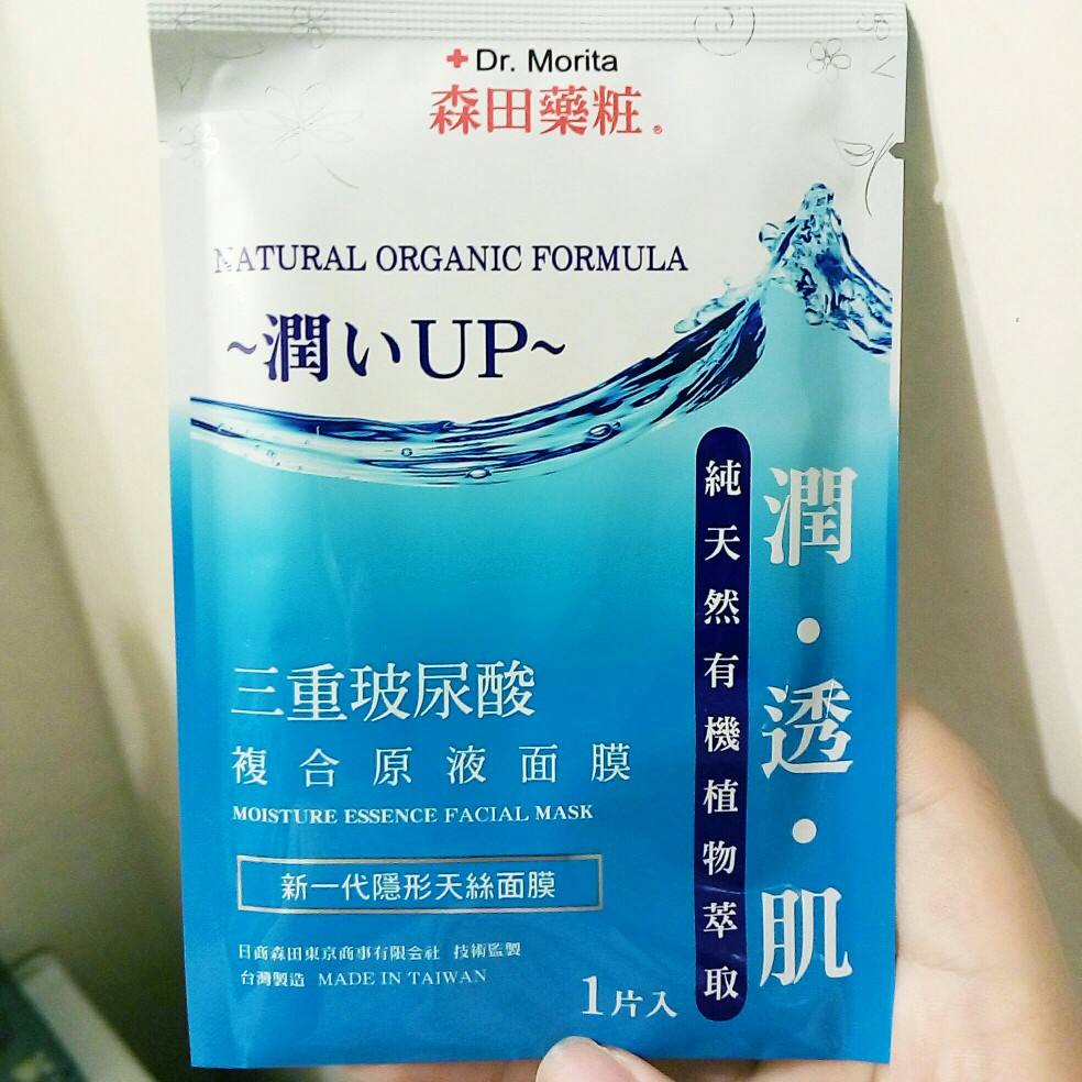 夏季清洁补水面膜,豆豆推荐夏季的补水面膜