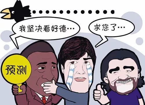 上古球王,上古战神完整版