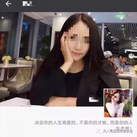 微信卖茶女套路大全,揭秘微信卖茶女