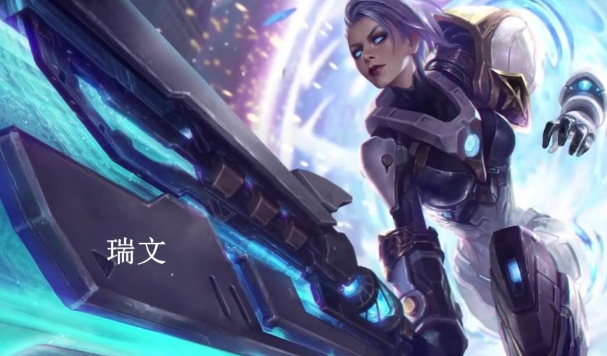 即将上线的lol手游皮肤,英雄联盟未来战士系列皮肤