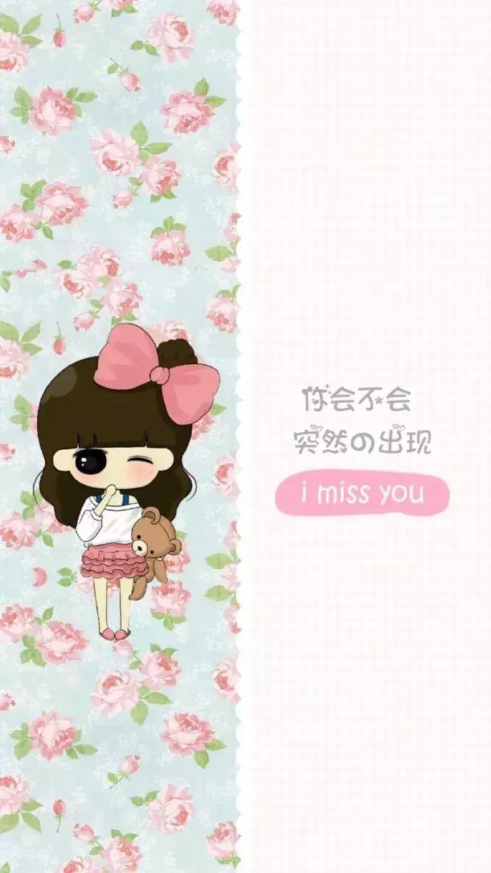 小仙女专属壁纸高清全屏无水印,护眼清新聊天壁纸大全