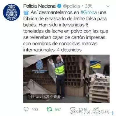 进口奶粉无糖,含糖的进口奶粉