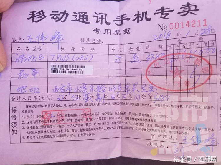 苹果官网能买双卡,买苹果有必要买双卡的嘛