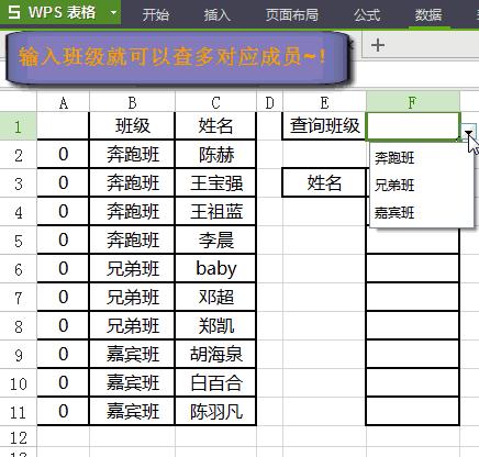 excel办公常用的20个函数,办公软件excel实用函数公式