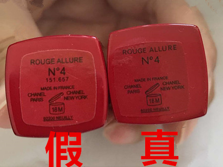 口红质量检测黑榜,大牌口红网上怎么辨别真假