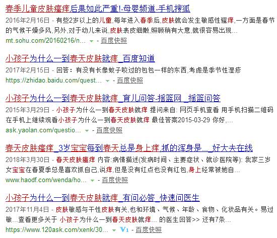 春夏皮肤瘙痒起疙瘩,春夏身体无故瘙痒