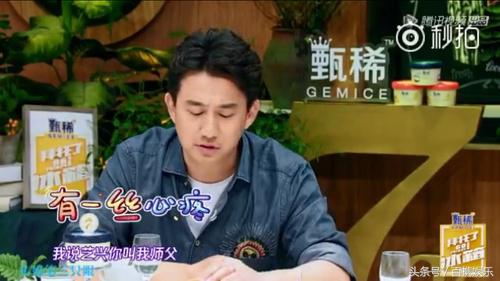 拜托了冰箱黄磊聊张艺兴,黄磊在拜托了冰箱说艺兴努力