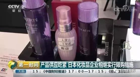 日本购买化妆品要注意什么,日本化妆品不可以代购为什么