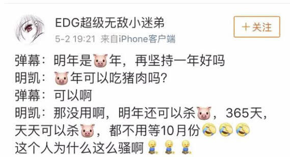 edg厂长回归uzi,edg官宣签约uzi厂长