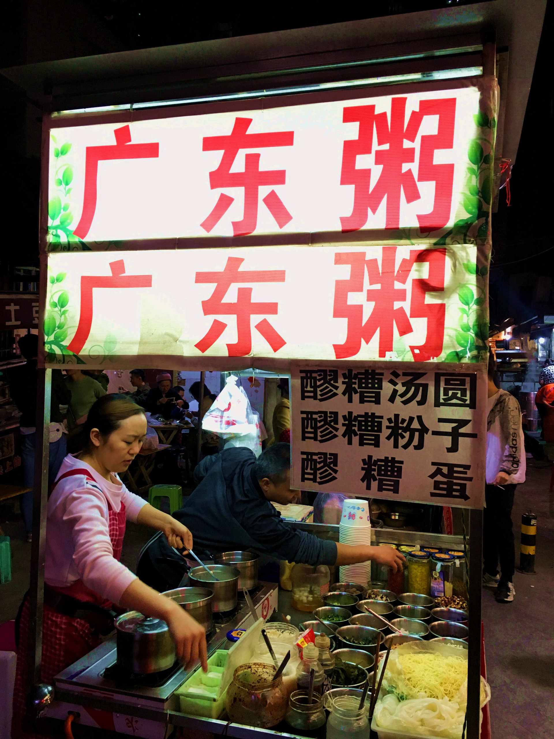 走，带你去建设路见见世面！