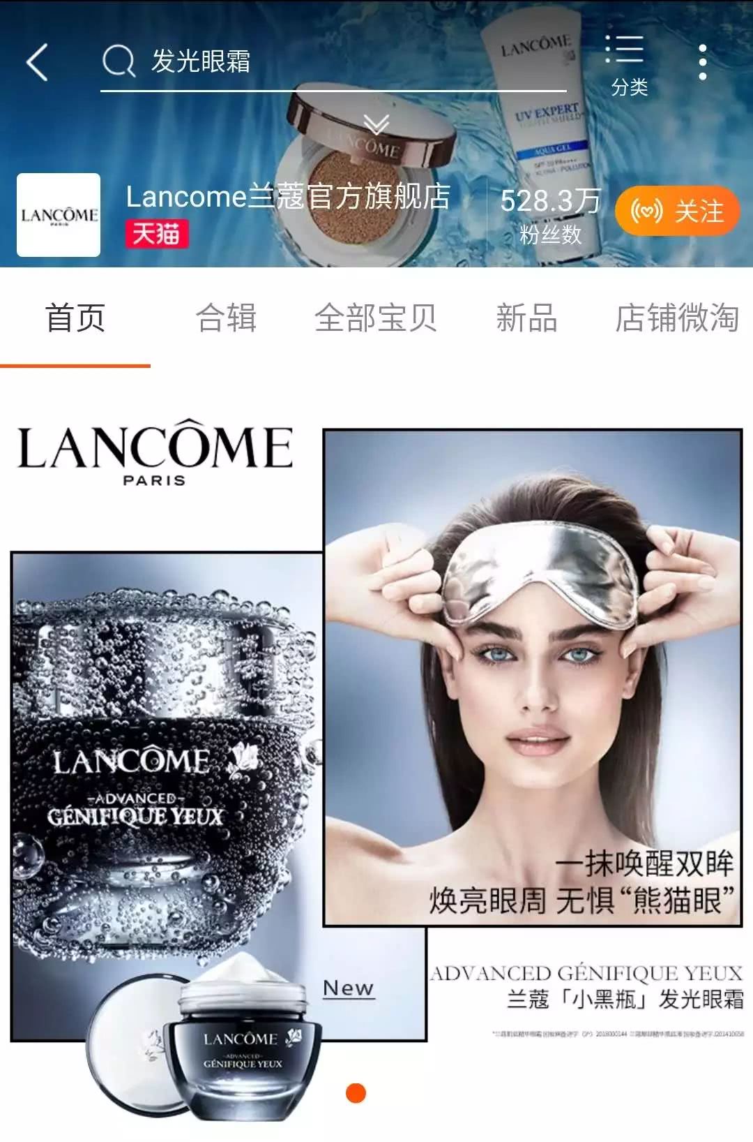 某宝旗舰店和官网有区别吗,某宝上的旗舰店