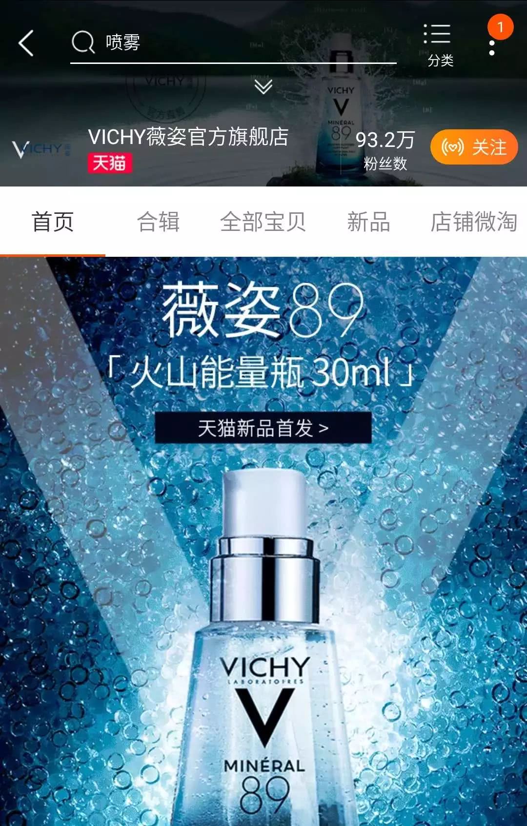 在某宝上怎么才能买到正品,某宝上假的官方旗舰店