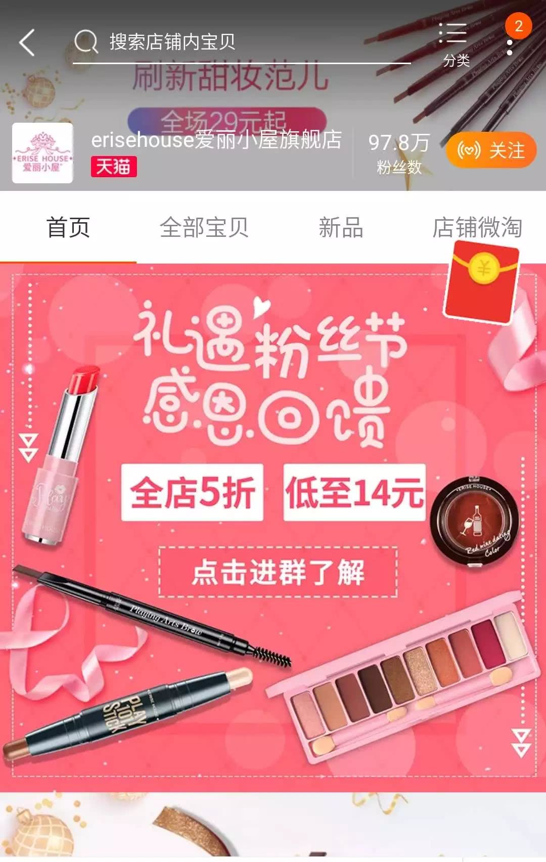 在某宝上怎么才能买到正品,某宝上假的官方旗舰店
