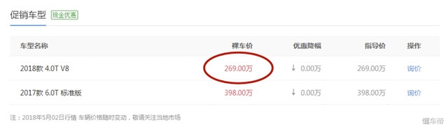 宾利最便宜的是哪一款suv,最便宜的宾利是什么款车