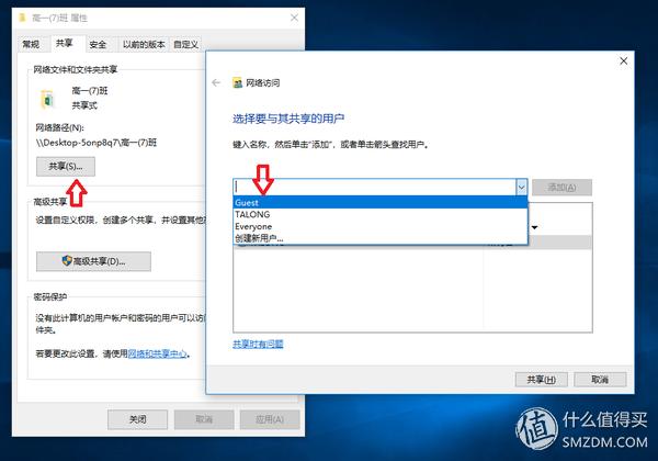 如何实现局域网内协同办公,如何搭建局域网协同办公