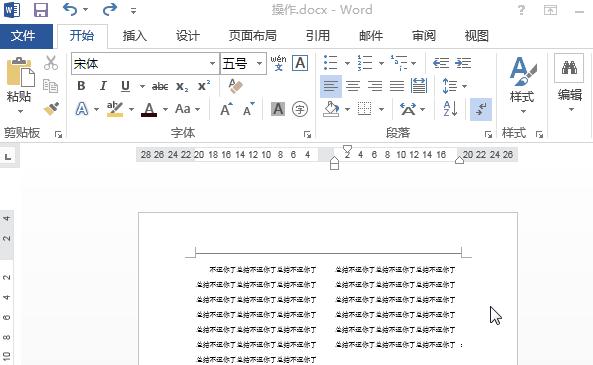 word标签排版教程完整版,word办公操作技巧标签