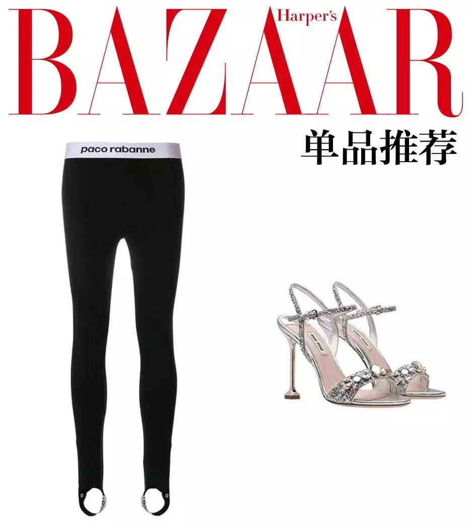 我拗了40分钟造型出门,怎么就败给了人家的一只裤脚?