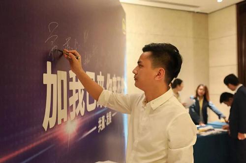 钱市网战略合作伙伴“加我科技”产品推荐会圆满成功