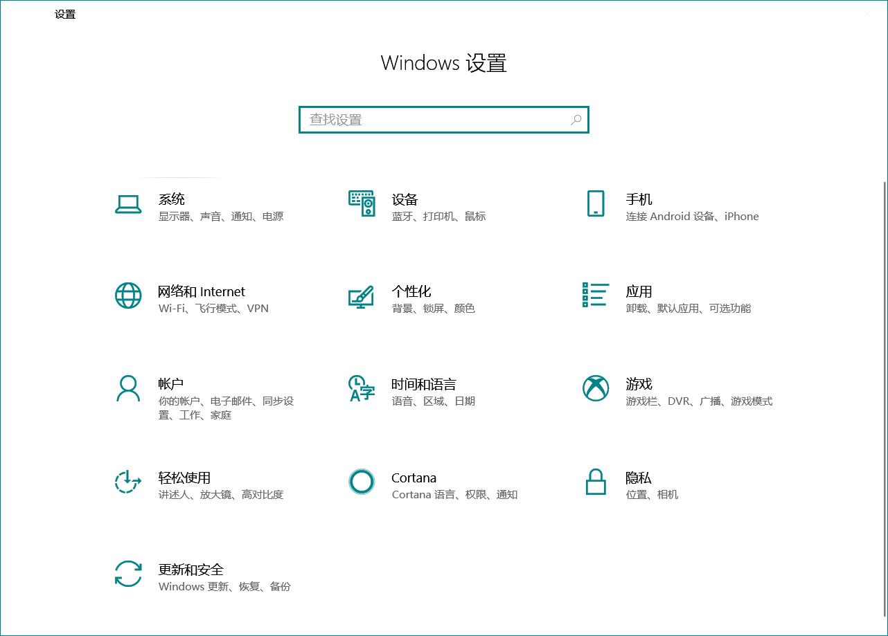 浅谈win10,win1018091903