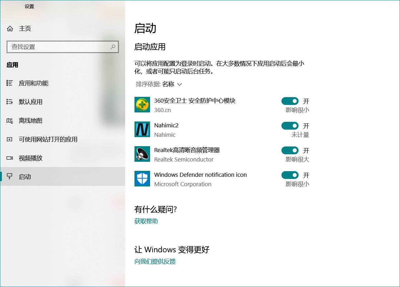 浅谈win10,win1018091903