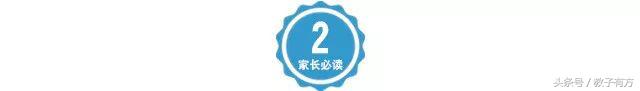 高考逆袭学霸的学习方法,720分学霸总结方法