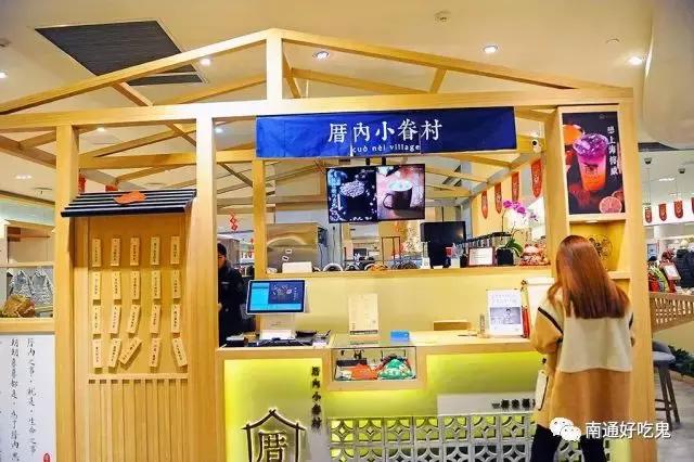 夏天来了奶茶,南通奶茶最好喝推荐