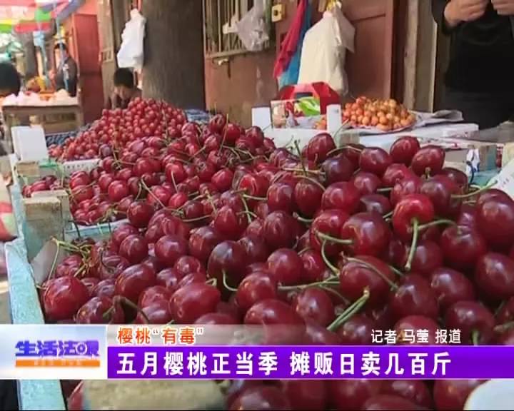 吃了一个樱桃核会不会中毒身亡呢,吃樱桃核中毒有什么症状