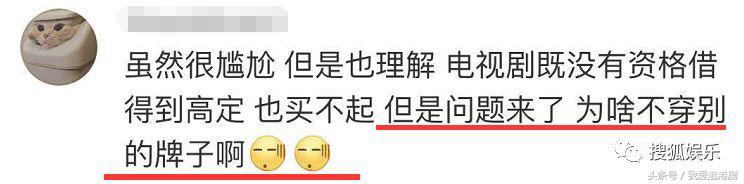 张钧甯被鱼尾裙坑了?她身上这条美上热搜的礼服裙被质疑是山寨的