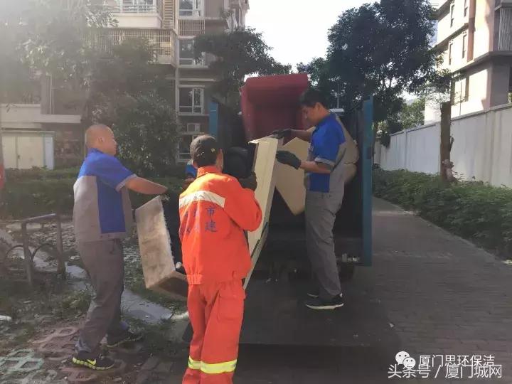 厦门大件垃圾该怎么预约处理,大件垃圾的处理厦门