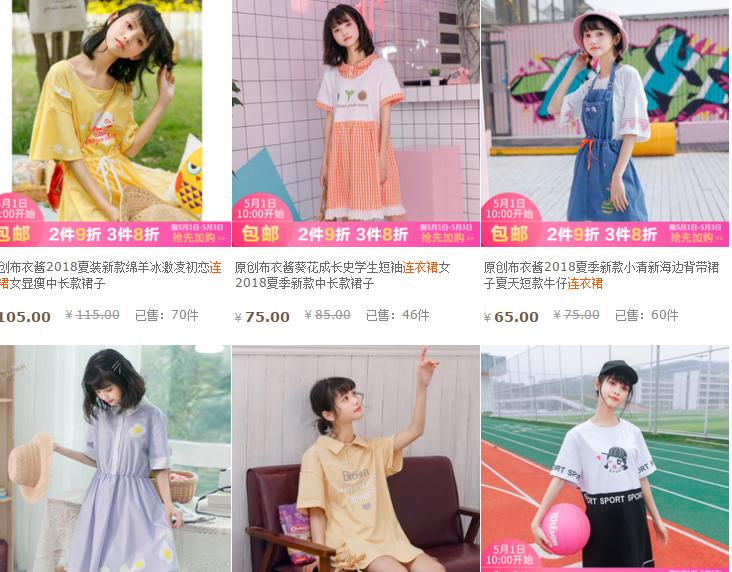 挑选裙子需要注意什么,选连衣裙技巧文字