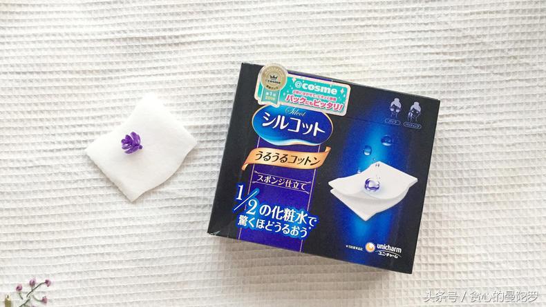 日本尤妮佳湿敷省水化妆棉,尤妮佳化妆棉四款测评