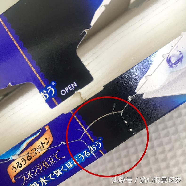 尤妮佳省水化妆棉,尤妮佳省水化妆棉怎么用